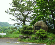 Otogitoge Pass