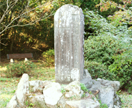 Chigachi Fortress Ruins