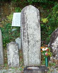 Shokakuji Temple