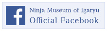Le musée de Iga Ninja Facebook