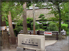 Iga-ryu Ninja Museum photo