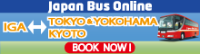 Japan Bus Online