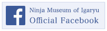 Ninja Museum of Igaryu Facebook