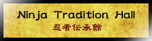 Ninja Tradition Hall