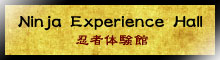 Ninja Experience Hall